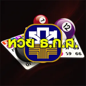 หวย ธ.ก.ส.