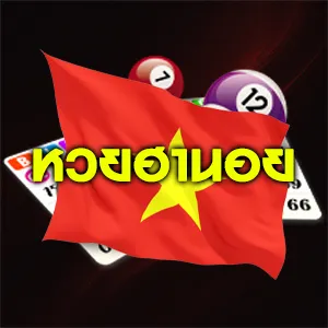 หวยฮานอย